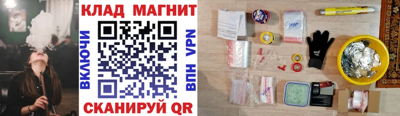 Купить наркотики Фролово Alpha-PVP Амфетамин ГАШИШ Псилоцибиновые грибы Codein Конопля Меф