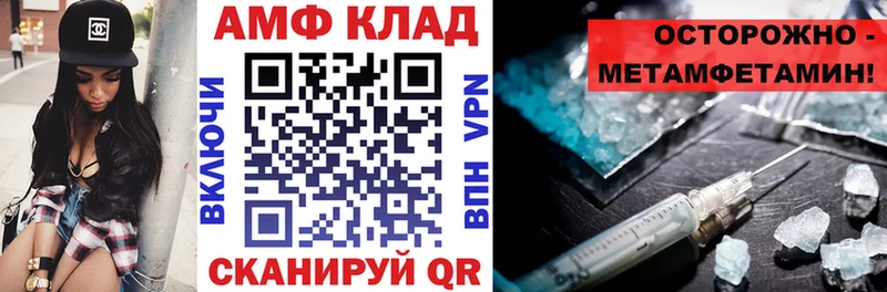 как найти закладки  Фролово  Амфетамин 98% 