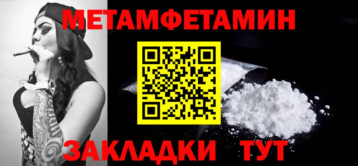 Amphetamine Premium Фролово