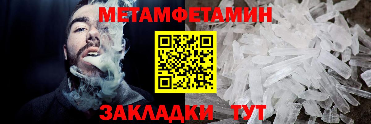 Фролово  АМФ  Вход с VPN  Amphetamine 98% 
