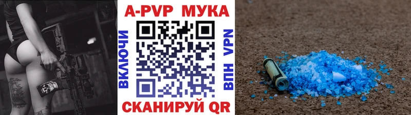 APVP СК  Фролово 