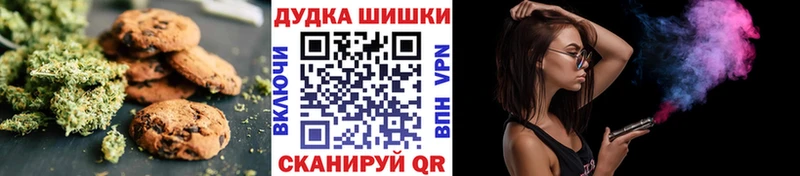 Canna-Cookies марихуана  даркнет какой сайт  Фролово 