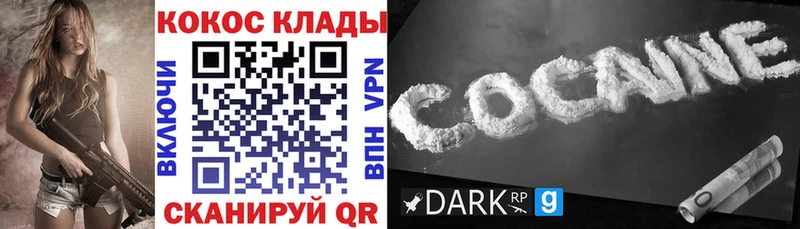 что такое   Фролово  КОКАИН Fish Scale 