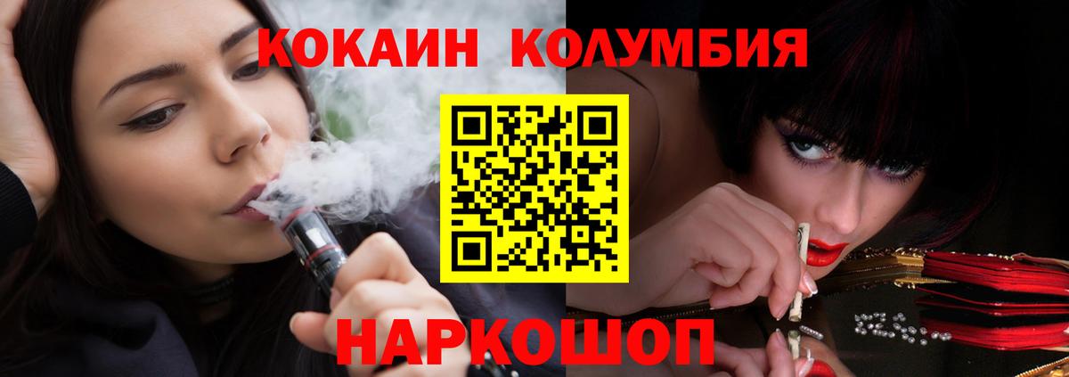 КОКАИН VHQ Фролово