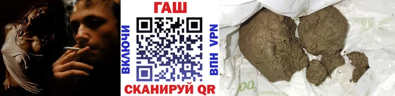 Гашиш Premium Фролово