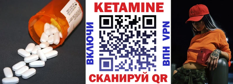 Кетамин ketamine  Фролово 