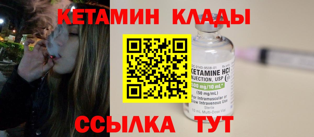  Кокаин Фролово
