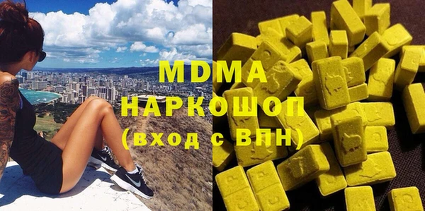 соль курить ск Алзамай