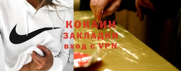 каннабис Протвино