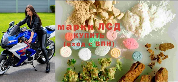 кристаллы Рославль