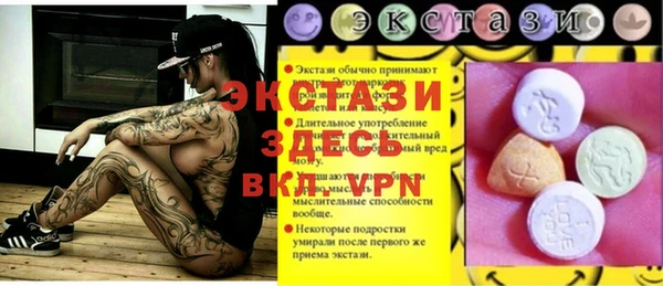 соль курить ск Алзамай