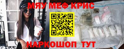 MDMA Обнинск
