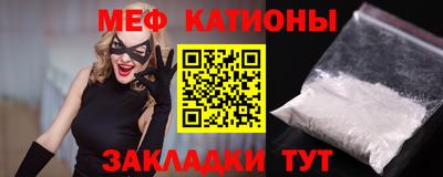скорость mdpv Обь