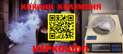 MDMA Обнинск