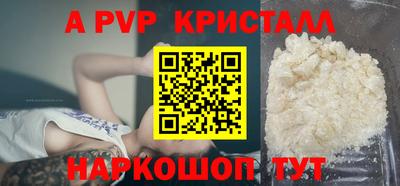 MDMA Обнинск