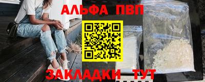 MDMA Обнинск