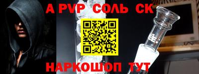 MDMA Обнинск