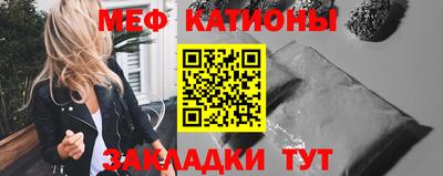 MDMA Обнинск