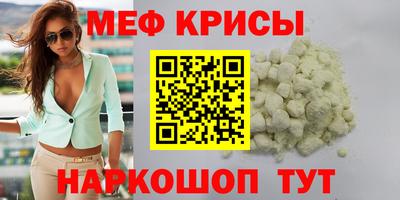 MDMA Обнинск