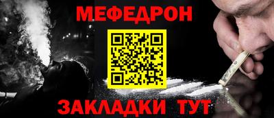 MDMA Обнинск