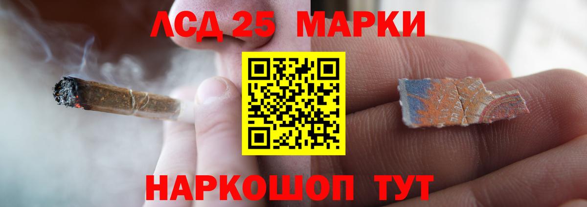 Фролово  LSD-25 экстази ecstasy  Вход с VPN 
