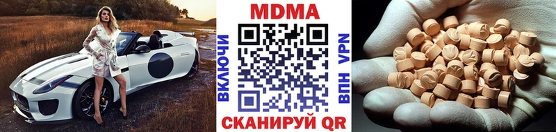 OMG ссылки  Фролово  МДМА кристаллы 