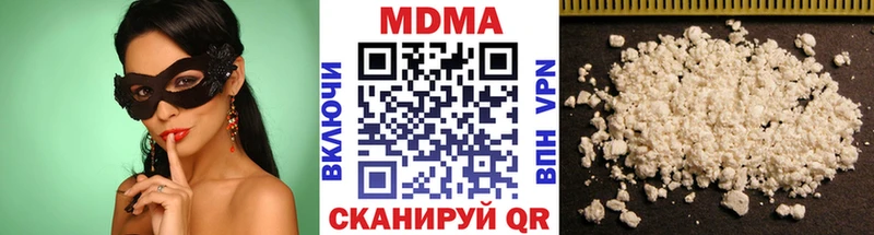 MDMA кристаллы Фролово