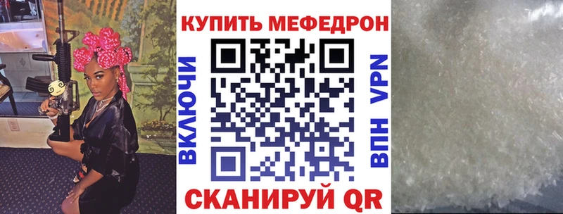 это какой сайт Фролово МЕФ кристаллы купить сайты блэк спрут зеркало