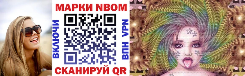 KRAKEN зеркало  Фролово  Марки NBOMe 1,8мг 