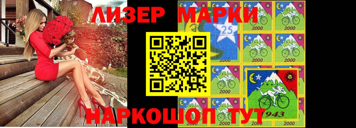 Марки N-bome 1,5мг  Марки 25I-NBOMe  Фролово  купить  сайты  Марки N-bome 1,5мг  Вход с VPN 