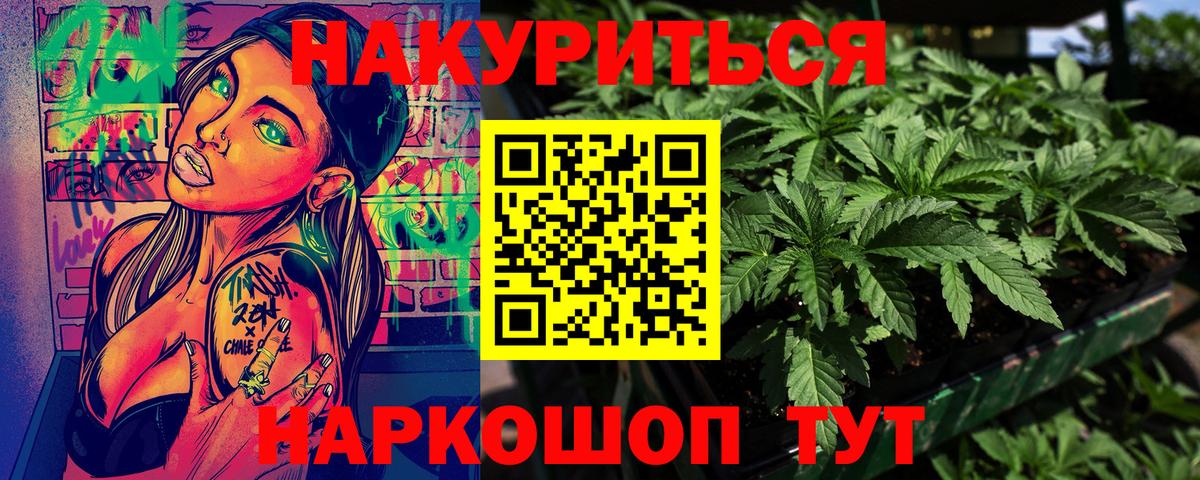 Каннабис Ganja  Каннабис ГИДРОПОН  Бошки Шишки Amnesia  Фролово  Вход с VPN 